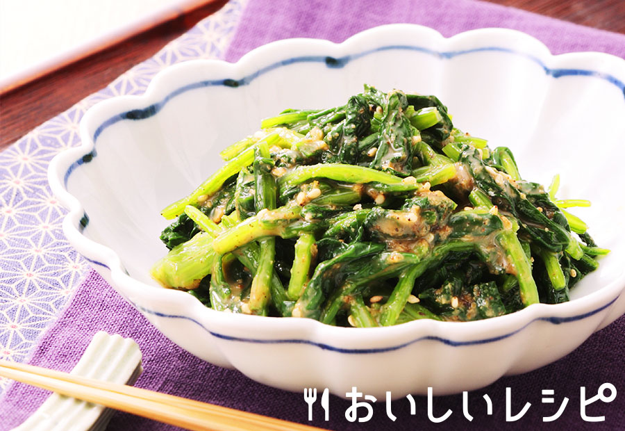 ほうれんそうのごま和え(しゃぶしゃぶごまだれ)