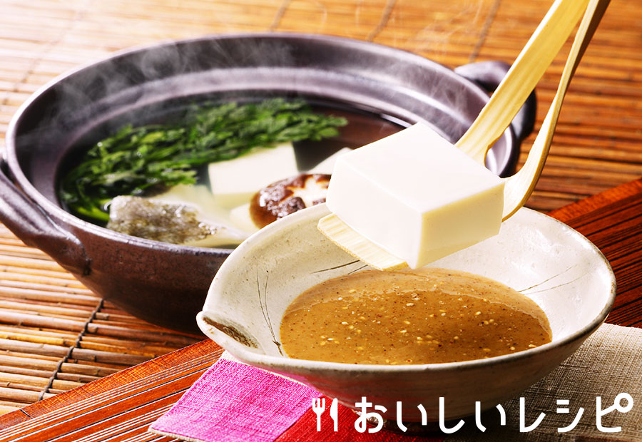 湯豆腐(しゃぶしゃぶごまだれ)