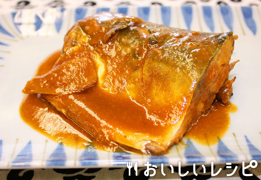 お手軽!さばの味噌煮