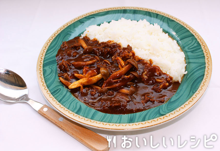 しめじたっぷりハヤシライス