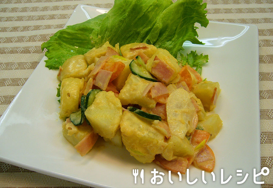 ポテトサラダ