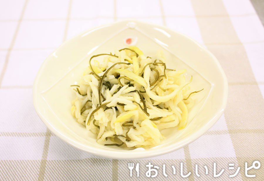 切り干し大根と昆布の甘酢漬け