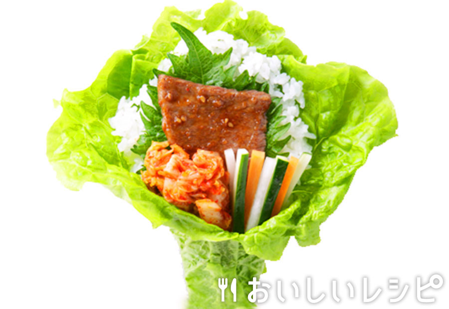巻き肉(サンチュ)
