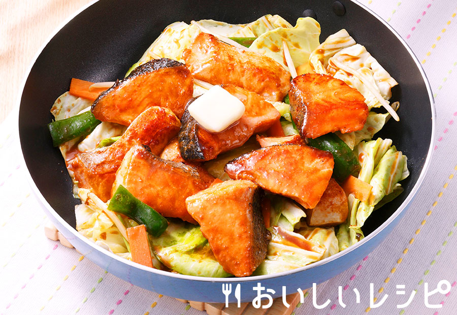 お手軽鮭のチャンチャン焼き