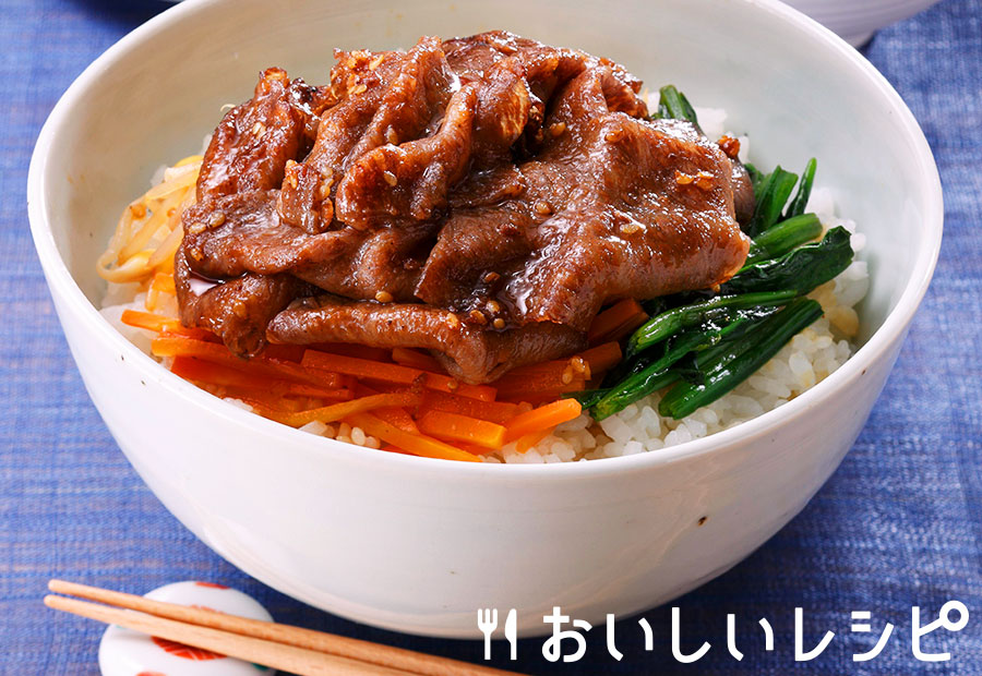 迷ったらこれ！ビビンバ風牛焼肉丼♪｜おいしいレシピ エバラ食品