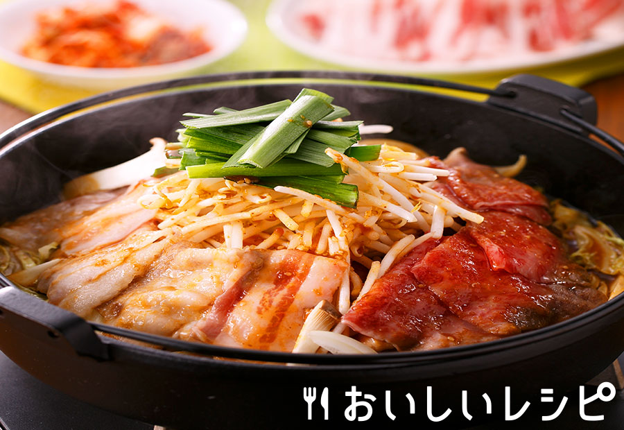 黄金焼肉鍋