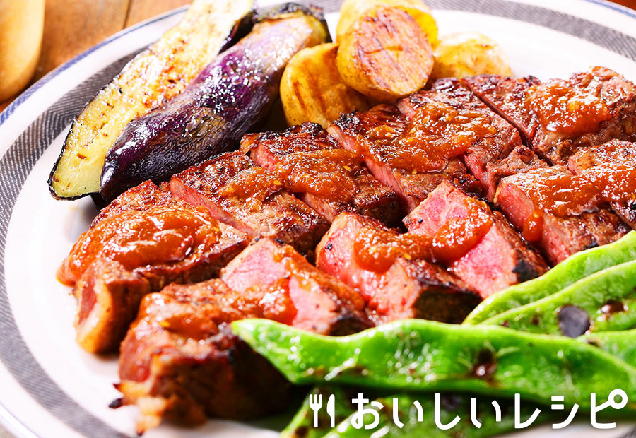 黄金漬け焼き BBQおろしステーキ