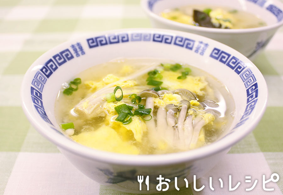 中華風きのこスープ