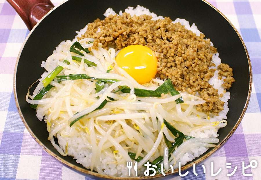 手作りナムルでフライパンビビンバ