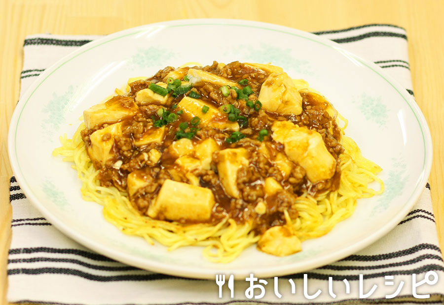 黄金麻婆焼そば