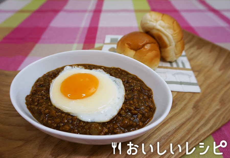 月見キーマカレー