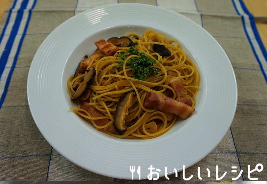 ベーコンとしいたけの和風パスタ