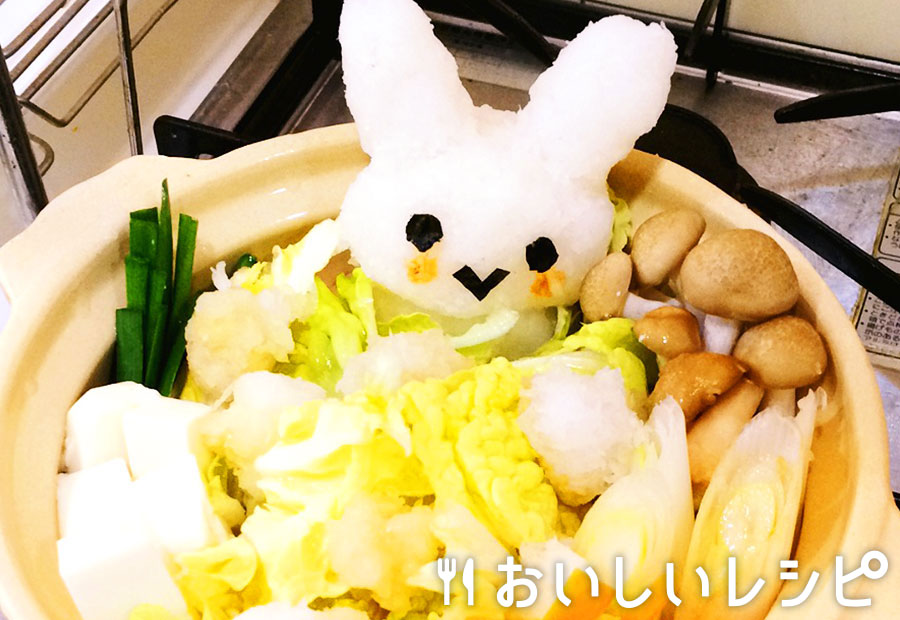 ウサギのみぞれ鍋(デコ鍋)
