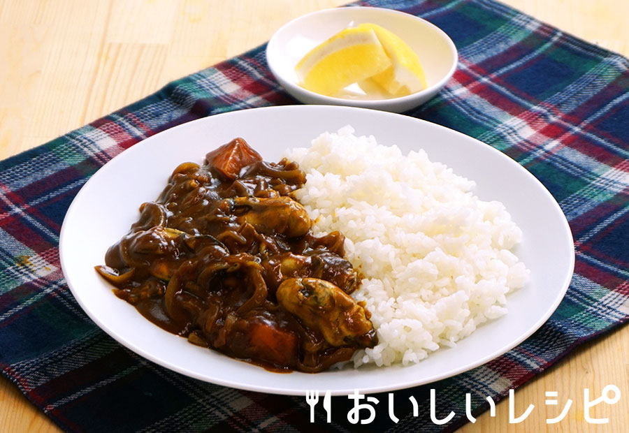 牡蠣カレー