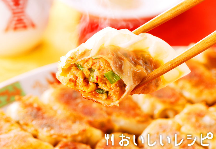 キムチ餃子