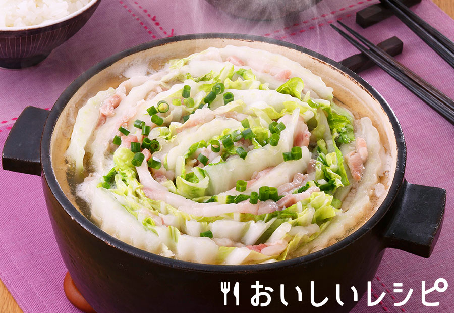 豚肉 ミルフィーユ 白菜 卒倒するほど美味しい！編集部秘伝の白菜と豚肉のミルフィーユ鍋のレシピ