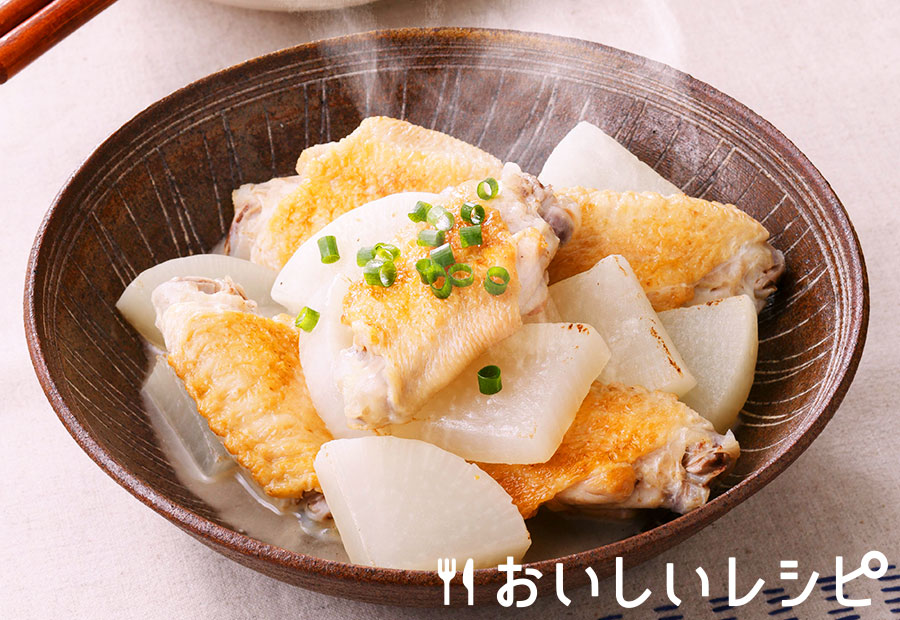 鶏手羽と大根の煮物(あっさり塩味)
