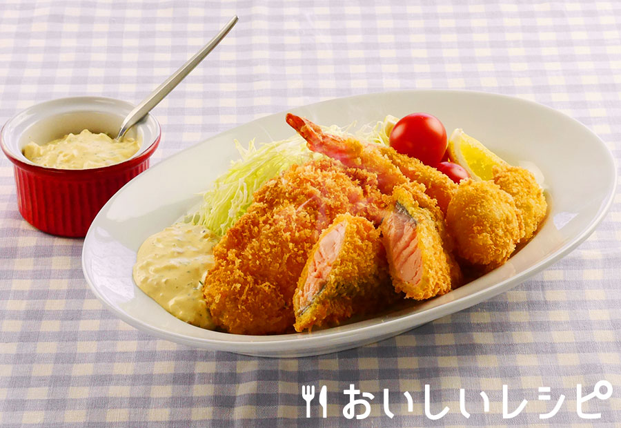 フライの盛り合わせ~タルタルソース~