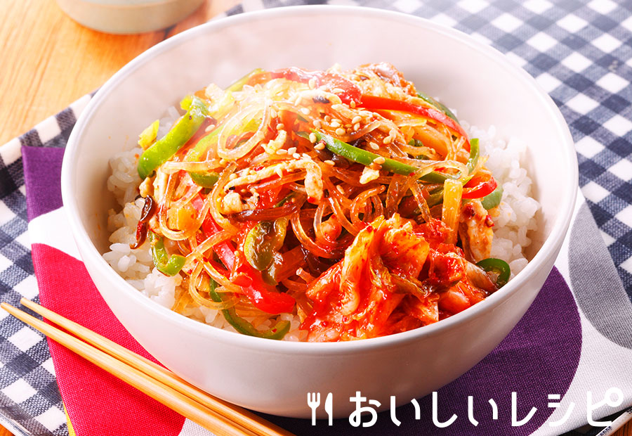 迷ったらこれ チャプチェ丼 おいしいレシピ エバラ食品 迷ったらこれ チャプチェ丼 おいしいレシピ エバラ食品