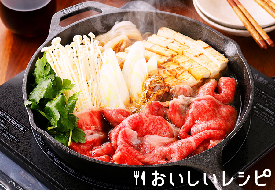 おとなの赤ワインすき焼き(プチサイズ使用)