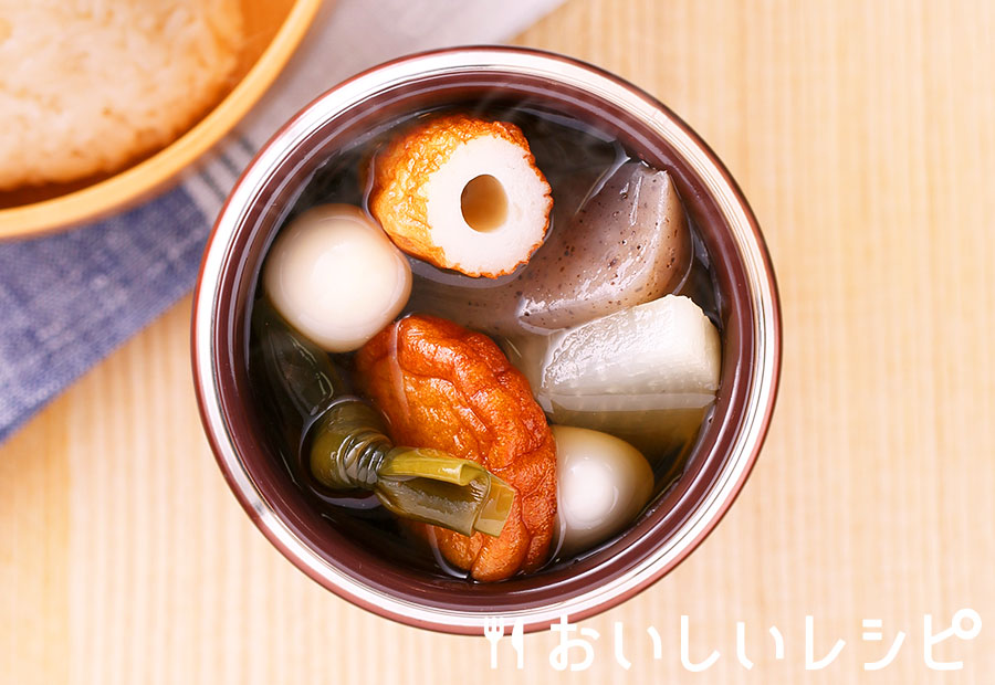 スープジャー★おでん