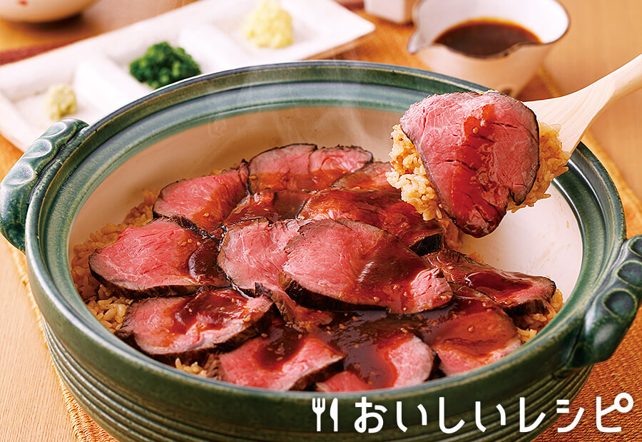黄金土鍋肉ごはん(プチサイズ使用)