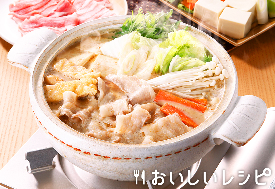 豚バラ肉の団らん豆乳ごま鍋