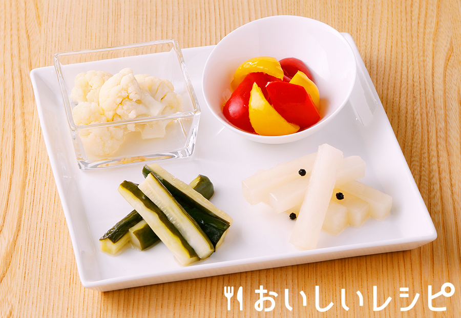 レンジで簡単!浅漬けピクルスの盛り合わせ