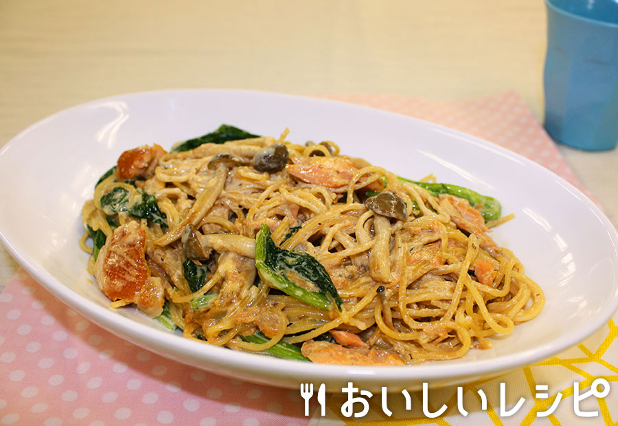 鮭ときのこのクリームパスタ