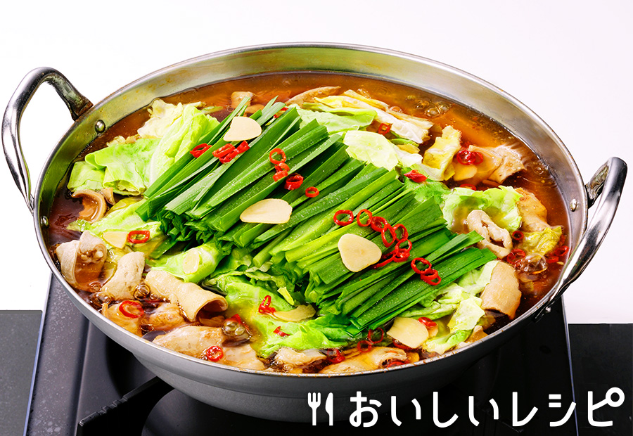 あっさり醤油味もつ鍋(ストレートタイプ)