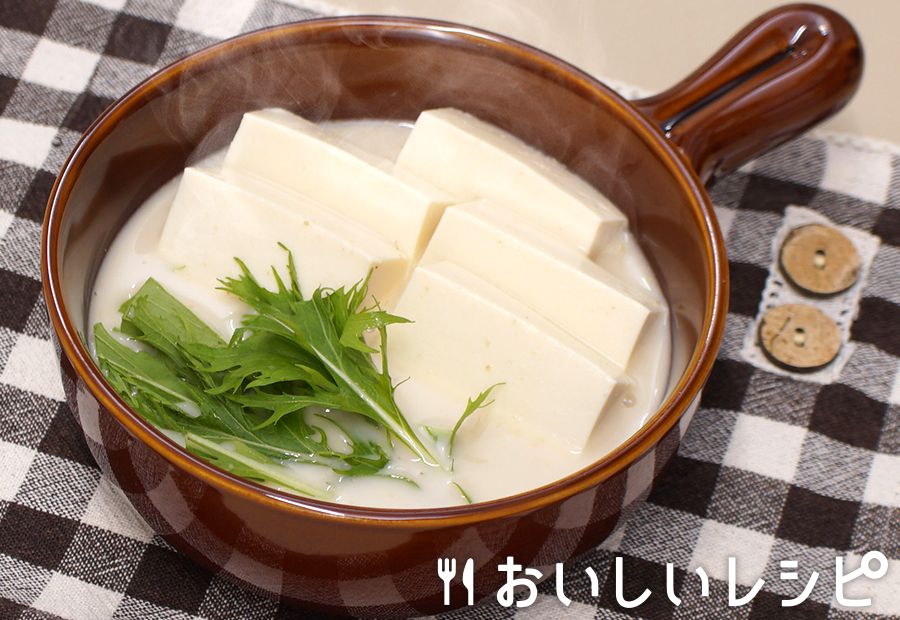 レンジで簡単湯豆腐(豆乳ごま鍋)