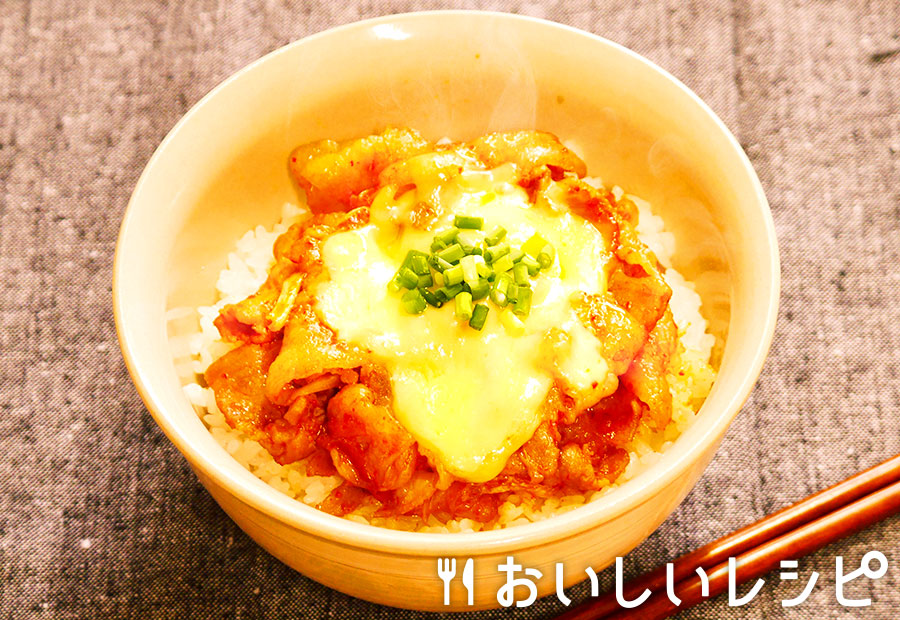 豚キムチーズ丼