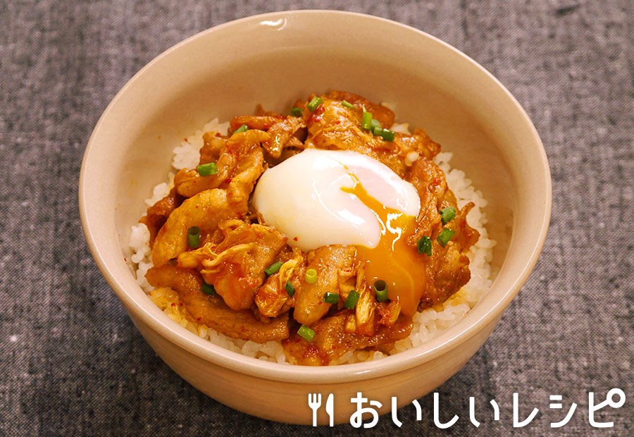 豚キム温玉丼