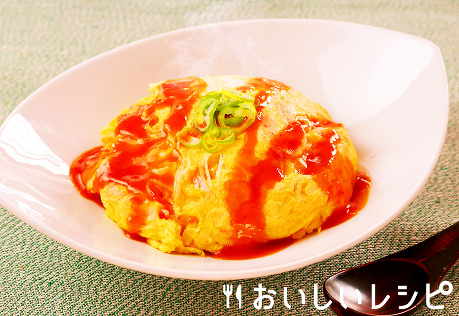 天津飯(チリソース仕立て)