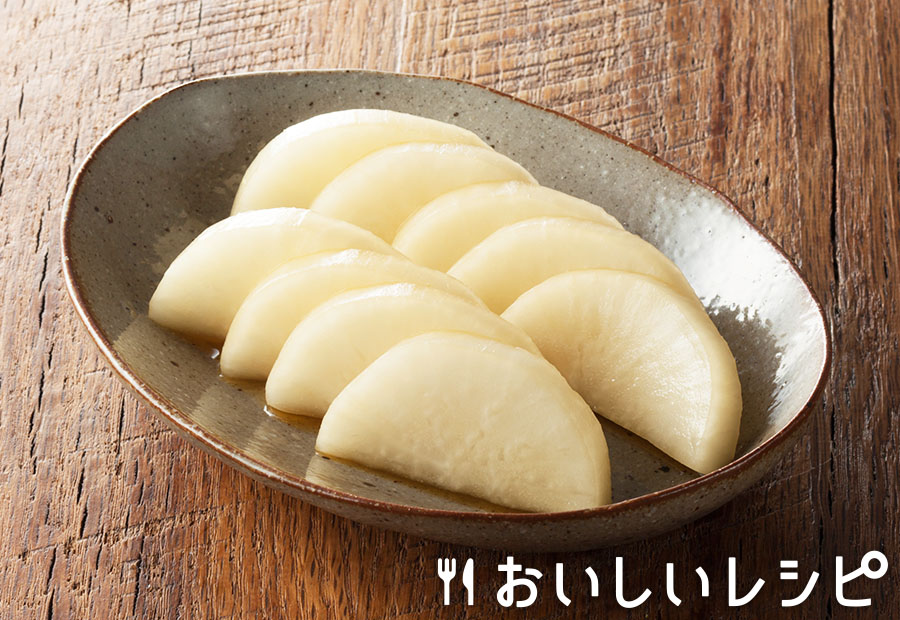 あわせだし浅漬け〈大根〉
