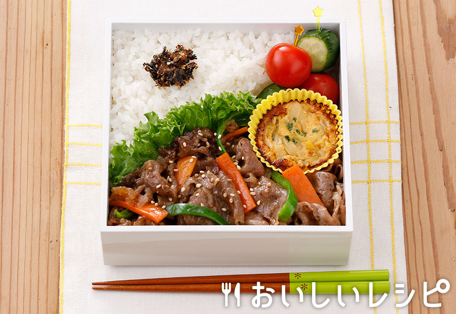 たれプラ弁当 牛バラプルコギ