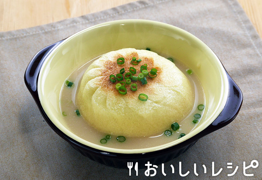 こんがり肉まんスープ