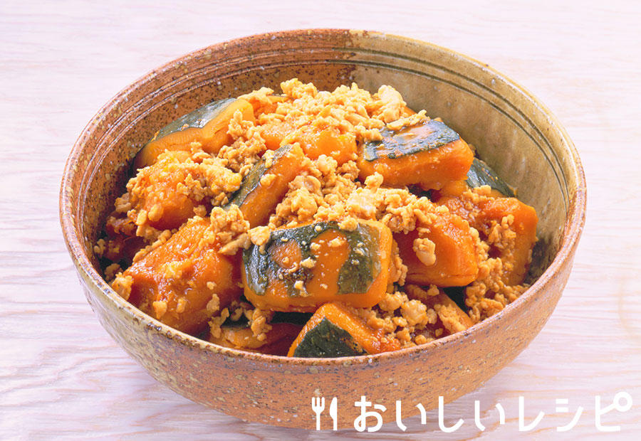 冷凍野菜を使って!かぼちゃのそぼろ煮