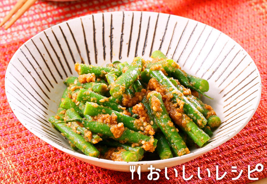 冷凍野菜を使って!いんげんの黄金ごま和え