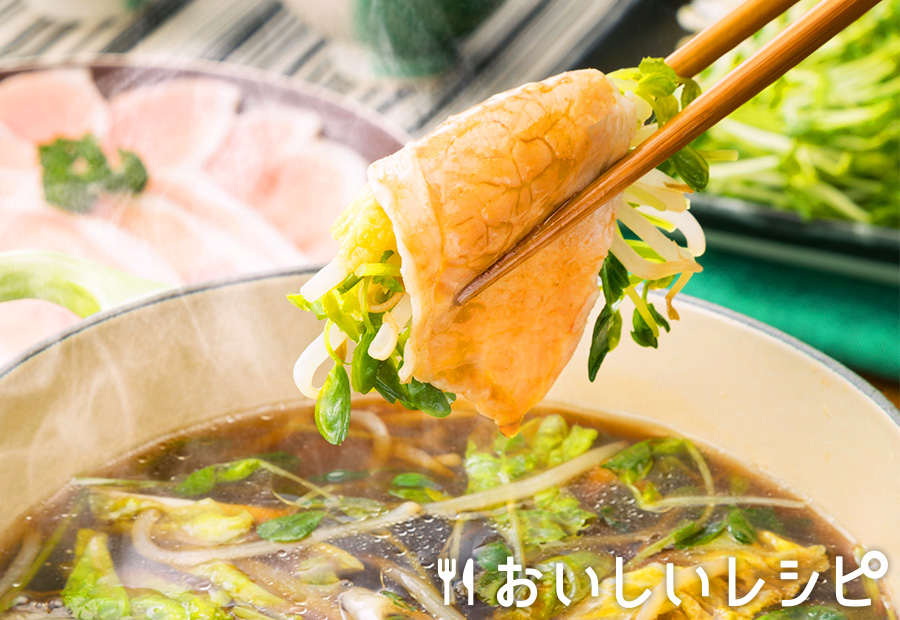 豚肉で巻いて!なべしゃぶ〈柑橘醤油つゆ〉