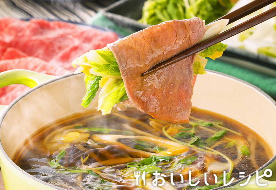 牛肉で巻いて!なべしゃぶ〈柑橘醤油つゆ〉