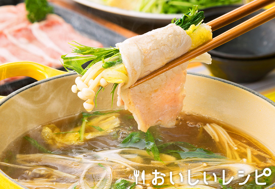 豚肉で巻いて!なべしゃぶ〈牛だしつゆ〉