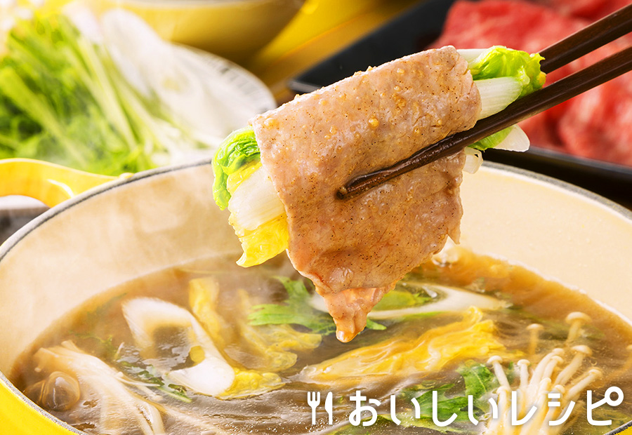 牛肉で巻いて!なべしゃぶ〈牛だしつゆ〉