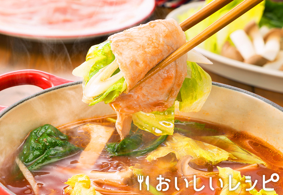 豚肉で巻いて!なべしゃぶ〈ガーリックトマトつゆ〉