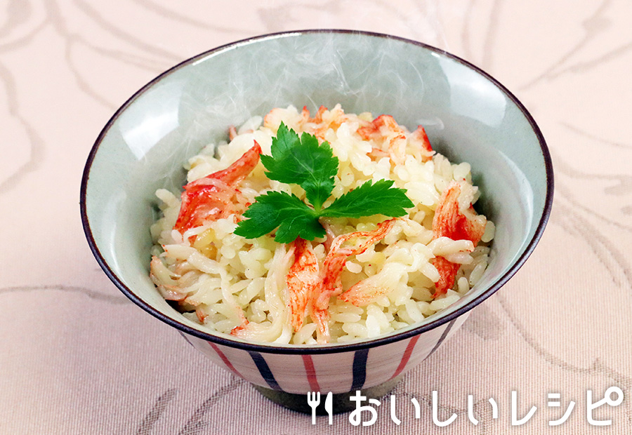 炊き込みかに風味ごはん