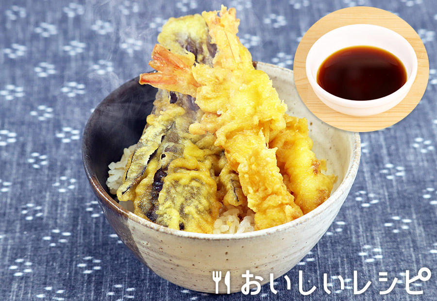 簡単!天丼のたれ