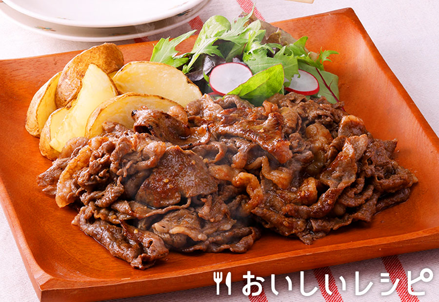 黄金漬け焼き 薄切り焼肉