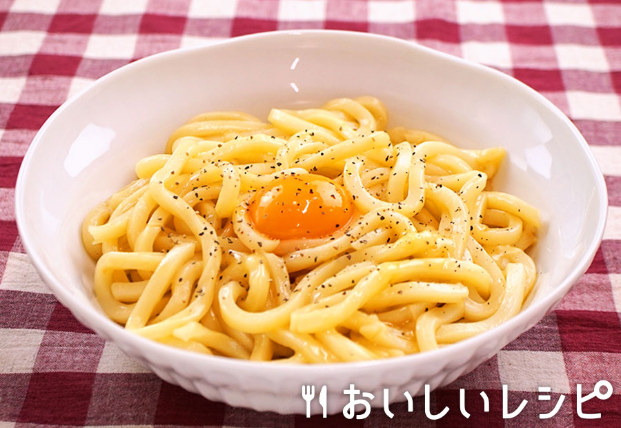 かまたまチーズうどん