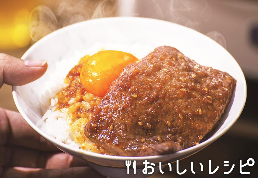 迷ったらこれ！黄金焼肉TKG♪｜おいしいレシピ | エバラ食品