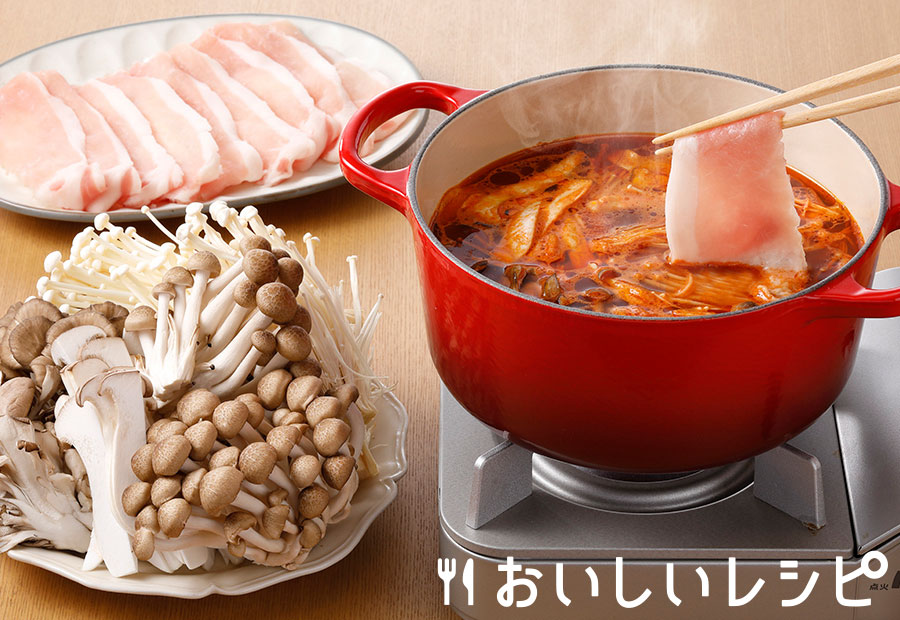 手軽に!きのこなべしゃぶ〈完熟トマトつゆ〉